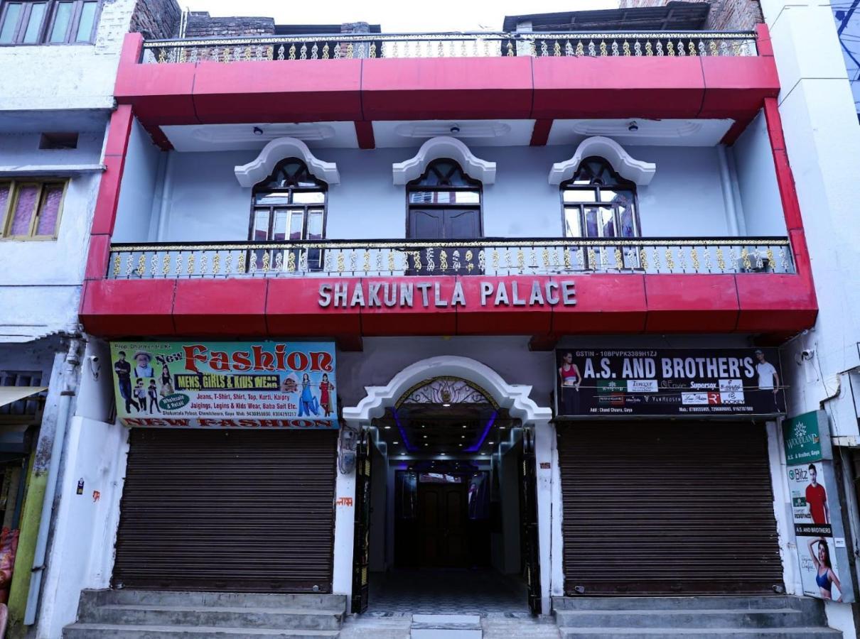 Hotel Shakuntla Palace - 400 Meters Away From Vishnu Pad Temple 7 Mins Walk Gaja Zewnętrze zdjęcie
